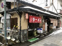 来々軒

後日調べてみると出川哲郎が充電の番組で来店
餃子と炒飯を食べたそうな。

食べログ
https://tabelog.com/nagano/A2001/A200104/20003003/