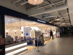 《ありあけハーバースタジオ》
横浜では有名すぎるお菓子
♪ありあけーのハーバー♪
CMをご存じの方はおそらく心の中で歌うとこでしょう。