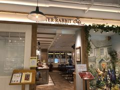 《ピーターラビット™カフェ》
HPより
ピーターラビットカフェ横浜ハンマーヘッド店は英国テイストをプラスした新しいピーターラビットの世界観を演出。新鮮野菜や季節の果実を使用したブッフェコーナーに加え、絵本からインスパイアされたオリジナルメニューや英国由来のメニューなど多数ご用意しております。さらに併設されたピーターラビットクレープリーでは、絵本の世界観を表現したフォトジェニックなクレープやソフトクリームをお楽しみいただけます。