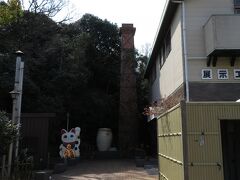 「登窯広場・展示工房館」

ひっそりしてお休みしているようでした。
に、しても意外にも観光客多いです。あっちにも、こっちにも・・・。