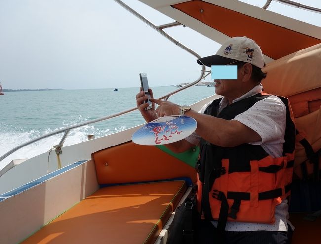 5日友人を連れてサメット島に向かいました。<br />一休は10年ぶりか？<br />パタヤから82Km　車で1時間半　船着き場から客船で1時間。<br />今回は行きは特別料金一人（250B）でスピードボートで行きました客数が少ないので出発できないので緊急料金です。