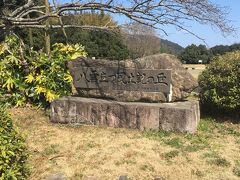 ■八雲立つ風土記の丘■ 13:00
令和元年度 冬のミニ企画展「変わりゆくお金スタイル―古代から現代まで―」を見にきました。