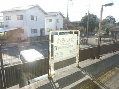 上伊田駅。
廃線になった添田線にも、この近くに上伊田という駅があった。