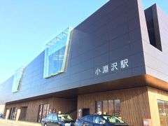 小淵沢で小海線に乗り換え。
1階にはMASAICHIという美味しいものいろいろなお店もある、きれいな駅です。