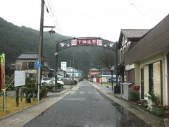 天草・下田温泉に着きました…、

唯一の温泉街の街並みを有しているいる温泉です、アーケードも控え気味です。

＊位置情報がずれています、詳細はクチコミでお願いします