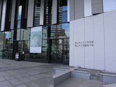 富山市ガラス美術館へ。コロナウィル騒動で閉館になってしまうか心配でしたが富山は大丈夫でした。(もちろんイベント系は中止)