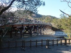 伊勢神宮内宮(皇大神宮)