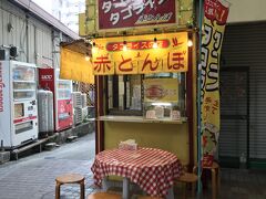 那覇市松尾サンライズなは商店街「赤とんぼ」
那覇の市場本通り商店街を抜けてサンライズなは商店街を右に行ったところにある小さな小屋のような店舗の赤とんぼ
タコスとタコライスの基本持ち帰り専門店
