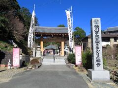 入口には「徳川家康公深きゆかりの寺」という碑がありますが、これは家康公が幼いころ武田信玄の軍に追われた際に和尚に匿ってもらい、救われたことに始まるようです。