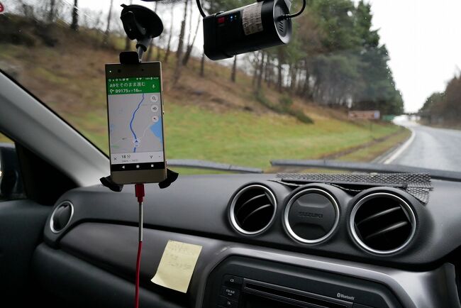 今回の車異動の際のナビゲーションはいつも通りGoogle naviです。行きたい場所を予め登録しておき、そこをタップすると現在位置から自動でナビゲートしてくれます。<br /><br />不要になったスマートフォンとガラス吸盤を日本から持参し、このスマートフォンとメインの携帯をテザリング接続してナビ専用にしました。<br /><br />正しい設定を行えば、日本語音声でキロ表示で案内してくれます。<br /><br />心配なら日本で一度試すと良いです。