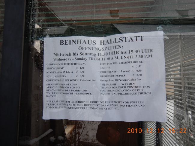 よく見たら、開館は水曜日から日曜日の11：30から15：30と書いてあります！！<br />入場料は、1.5ユーロ<br />今日は木曜日で、何も考えていなかったけど、休館日でなくて良かった！！<br />でも入ろうとしたら、もう閉館と言われ時計を見たらまだ10分もあった・・・<br />２～３分だけと言って入らせてもらいましたが、確かに観光客も殆ど見なかったので、早く閉めたかったのでしょうね～