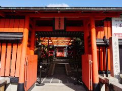 車折神社 嵐山頓宮