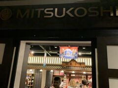 ＭＩＴＳＵＫＯＳＨＩがありました。