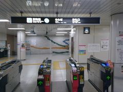 試合後は地下鉄に乗って栄町まで移動、地下鉄の終点です。