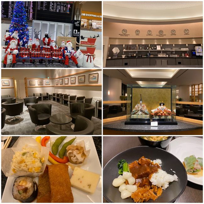 成田空港にはたくさんのサンタさん。忍者サンタには苦笑。チェックインしてアメリカンとJALラウンジのハシゴ。アメリカンには早々とお雛様。