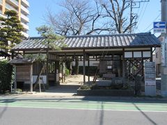 おせん茶屋公園