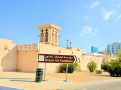 Sharjah Heritage Hostel