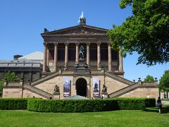 旧国立美術館
Alte Nationalgalerie