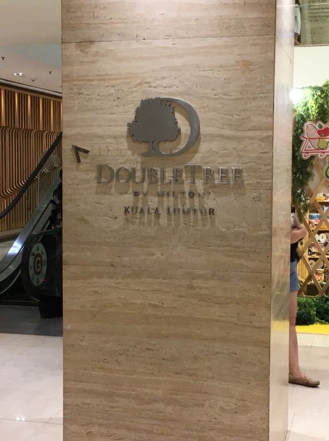 本日の宿はこちら、DoubleTree by Hilton Hotel Kuala Lumpurです。<br />1泊7000円弱だったので、何も考えずにこちらにしました(^_^;)