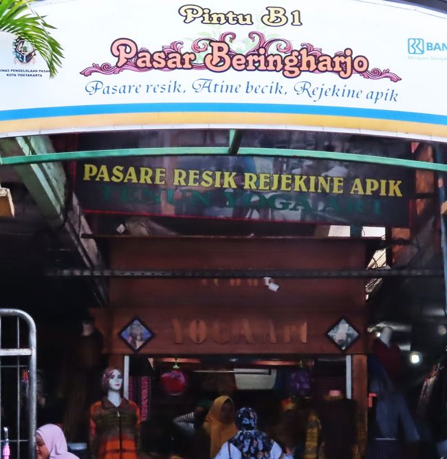 ブリンハルジョ市場に到着です。