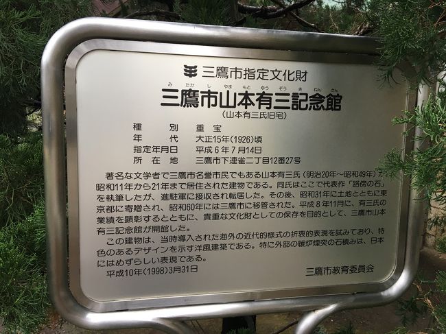 三鷹から吉祥寺さんぽ 吉祥寺 三鷹 東京 の旅行記 ブログ By Booさん フォートラベル 三鷹から吉祥寺さんぽ 吉祥寺 三鷹 東京 の旅行記 ブログ By Booさん フォートラベル
