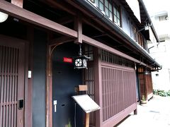 Kyoto Machiya 福音