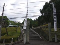 大山積神社です。この境内に「別子銅山記念館」があります。
