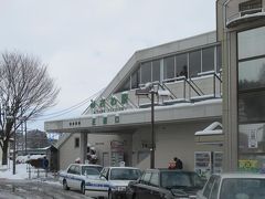 三沢駅までは１５分少々で着きました。