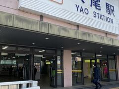 12:51 近鉄八尾駅