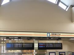 豊橋駅　　　　54/　　　　　37