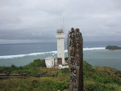 石垣島一周の旅に出発！石垣島最北端の灯台にきました。平久保崎灯台です。