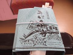 昨日予約しておいた「うに弁当」
久慈駅に寄った際に駅構内のリアス亭で受け取って車内でおいしく頂きました。
