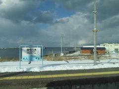 海が近い陸中八木駅（岩手県）。