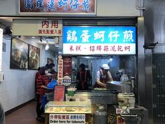 名物の牡蠣オムレツのお店。
地元の方も並んでました。