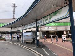 松山駅 (愛媛県)