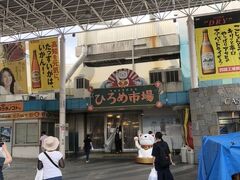 ひろめ市場