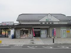 宮古駅