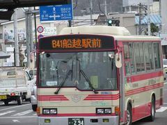 震災被害で運転できなくなっていたＪＲ山田線の宮古―釜石間を路線バスで移動します。
岩手県北バスに乗って途中で乗り継ぎます。
