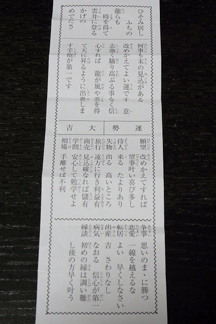 年に一度はお伊勢参り 外宮 猿田彦神社 内宮編 伊勢神宮 三重県 の旅行記 ブログ By まいまいさん フォートラベル