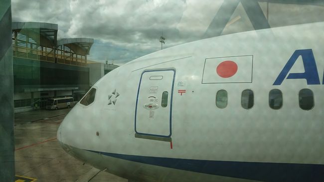 降機しました。