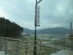 陸前赤崎駅。