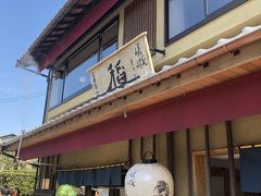 金閣寺からタクシーで嵐電嵐山駅の近くに向かいました。
事前に調べておいた、稲という豆腐料理のお店でランチをすることにしました。