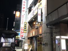 そして義弟お勧めのこちらへ。

義弟曰く、宇都宮一餃子が美味しいらしい！