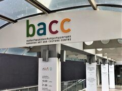 Bangkok Art and Culture Centre
（BACC / バンコク芸術文化センター）

12月11日（水）　　15:00

サナームキラーヘンチャート駅直結の
BACC に到着～～

https://btsapp1.bts.co.th/WebApplication//WareHouse/AreaMap/240662170244StationAreamap@website_W1_Dr1.png

