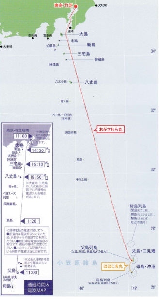 小笠原の旅・・おがさわら丸乗船記（１）、竹芝桟橋～伊豆諸島沖と船内散策です。』父島(東京)の旅行記・ブログ by YAMAJIさん【フォートラベル】