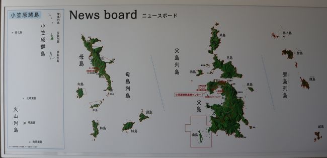 小笠原の旅 父島の大村地区を散策します 父島 東京 の旅行記 ブログ By Yamajiさん フォートラベル 小笠原の旅 父島の大村地区を散策します 父島 東京 の旅行記 ブログ By Yamajiさん フォートラベル