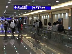 桃園空港到着。全てが初めてなのでワクワクドキドキです。