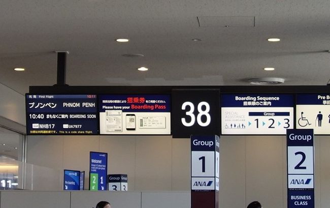 「韓国 旅行 最悪」の海外ツアー情報。4.17 ...