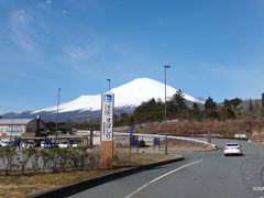 09:10-09:25 道の駅 すばしり　静岡県駿東郡小山町須走３３８－４４