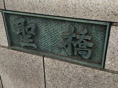 予定通り　Nさんと合流して　御徒町へ移動